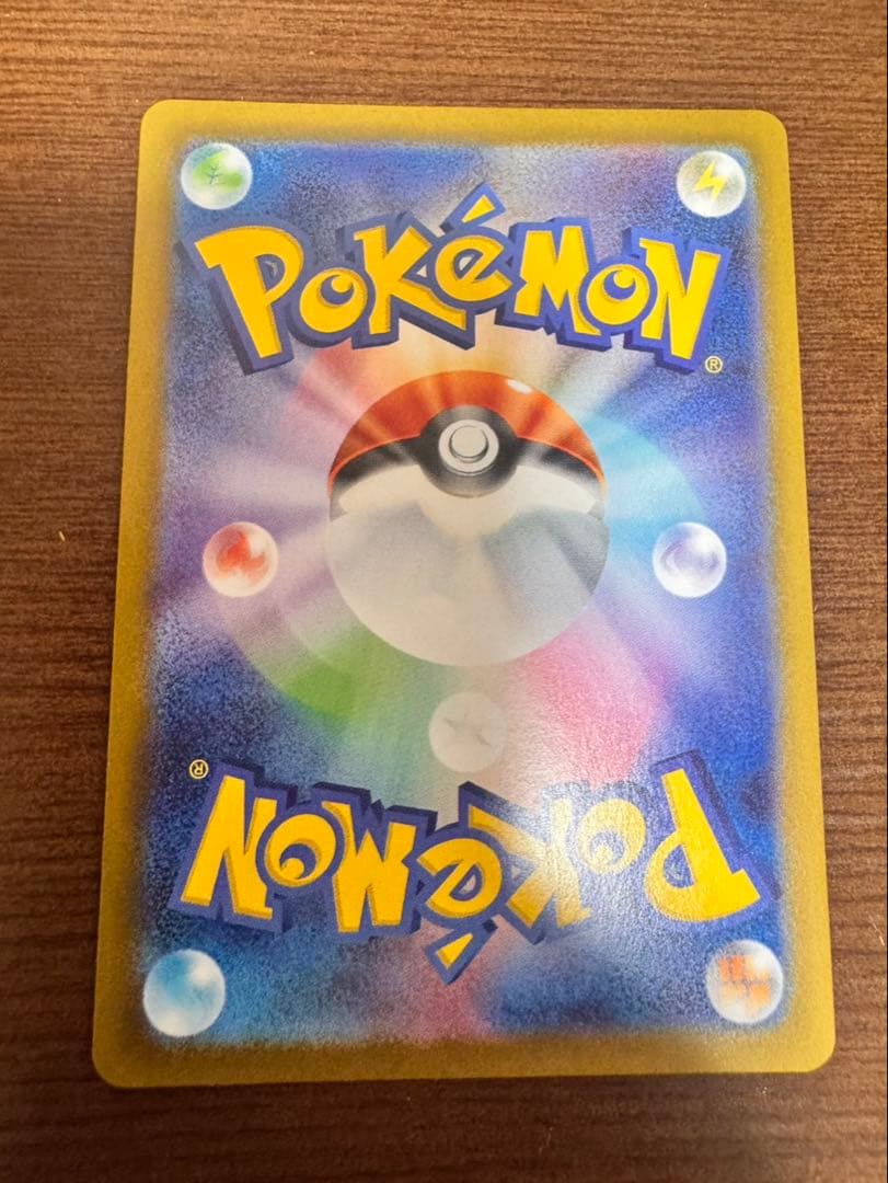 ポケモンカード ニンフィアex SAR エーフィex SAR