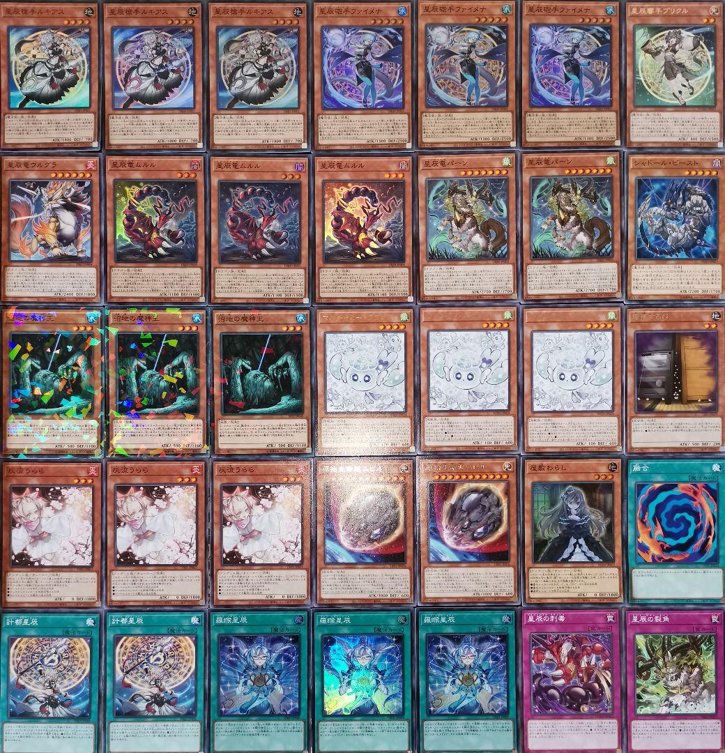 遊戯王デッキ　ドラゴンテイルデッキ　ガチ構築