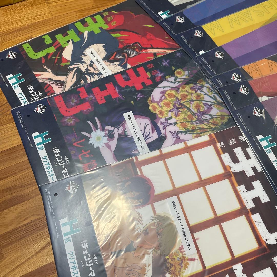 折り曲げ無し 一番くじ チェンソーマン クリアポスター 10種