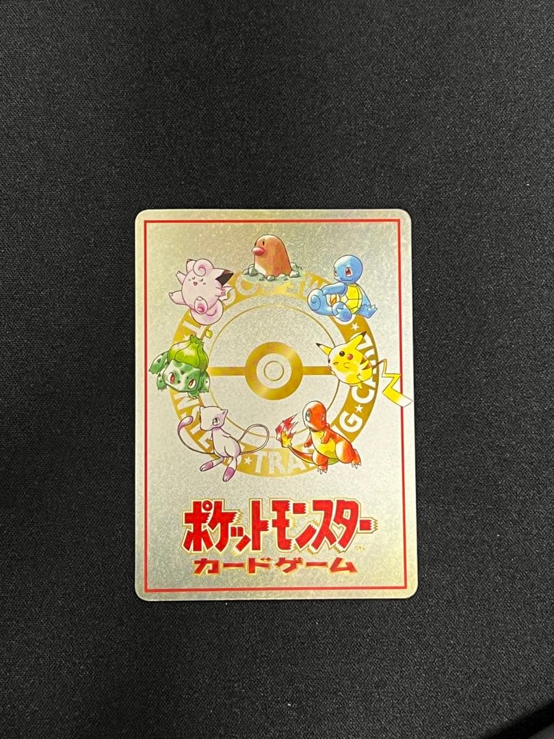 【美品】オーヤマのピカチュウ ポケモンカード　旧裏