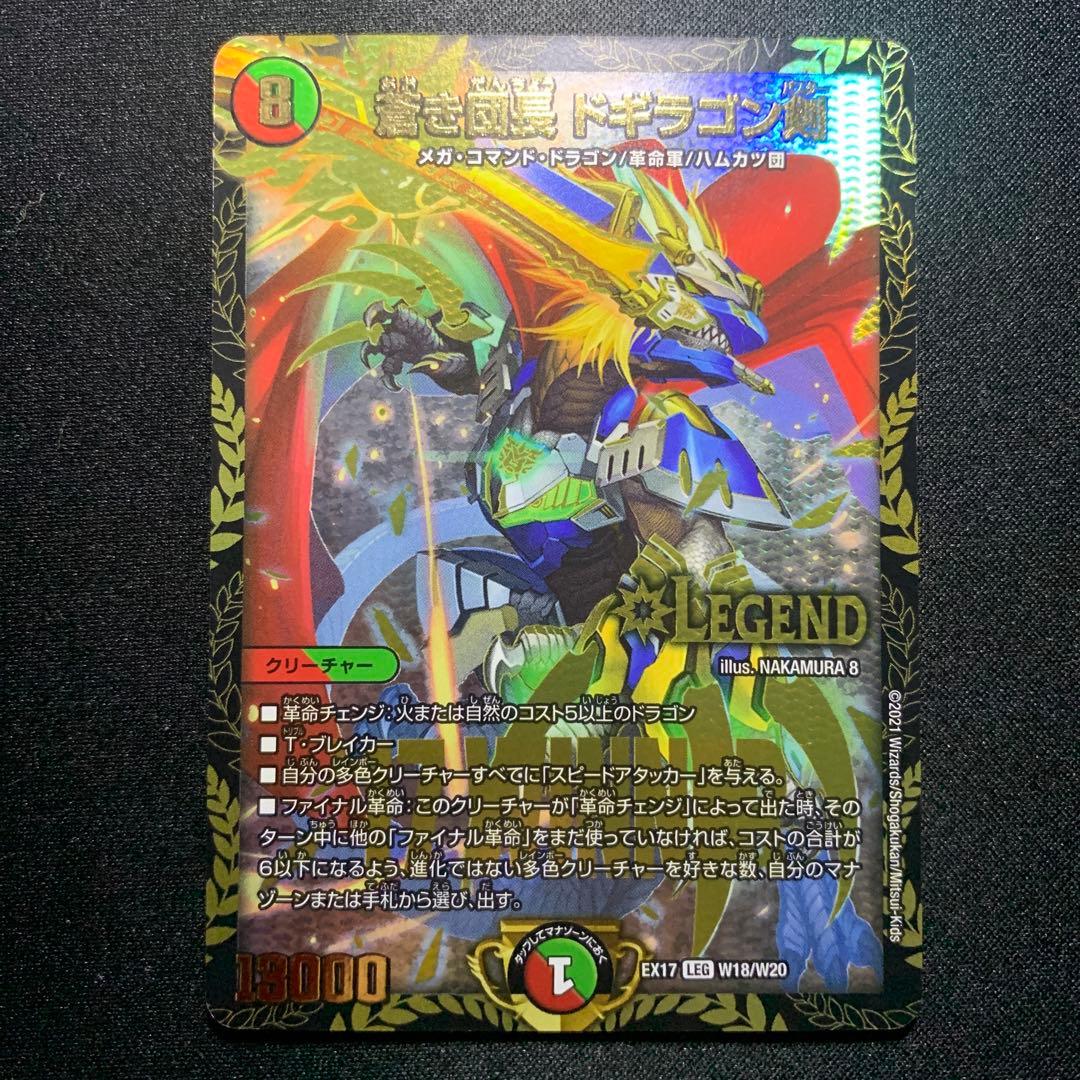 メイプルストーリーTCG店舗大会優勝P4-Y1 リサリサ