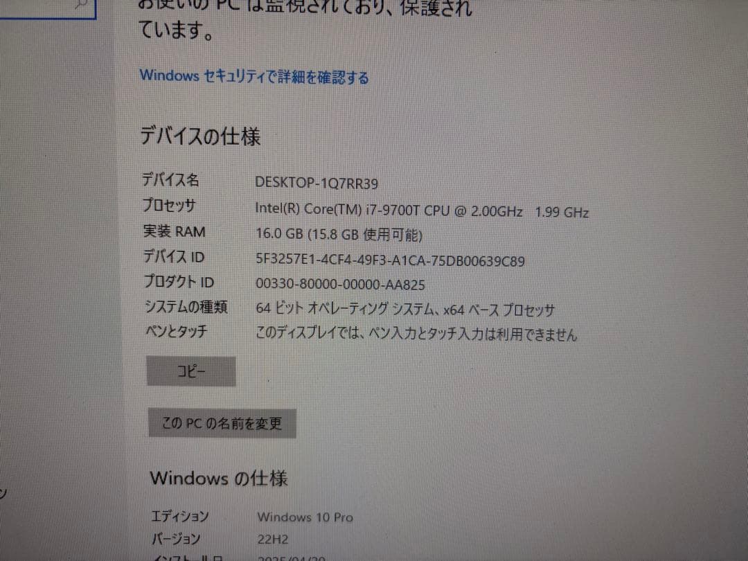 I7 9700T 16G 500G 小型/S270N 27インチ モニター