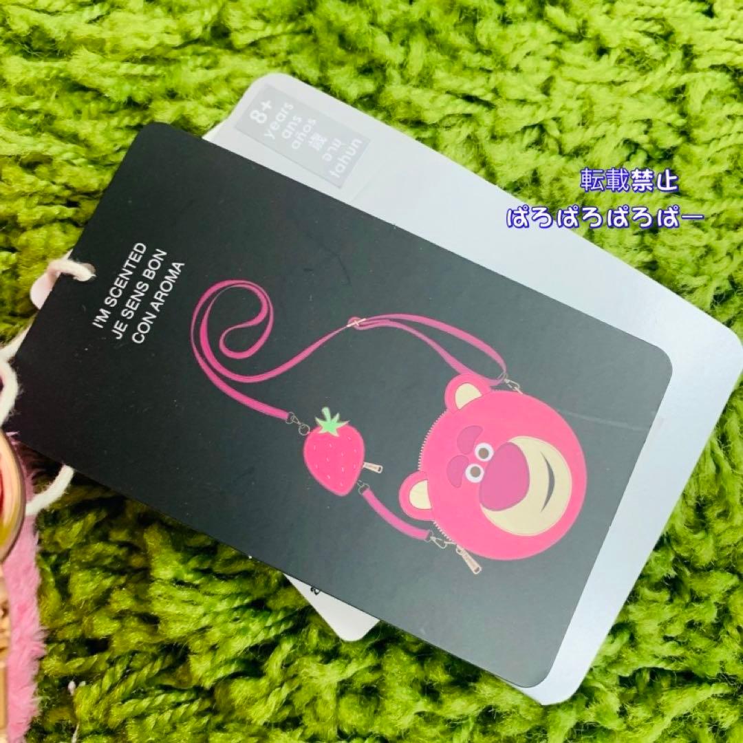 ロッツォ loungefly ラウンジフライ ショルダーバッグ いちご香り付き