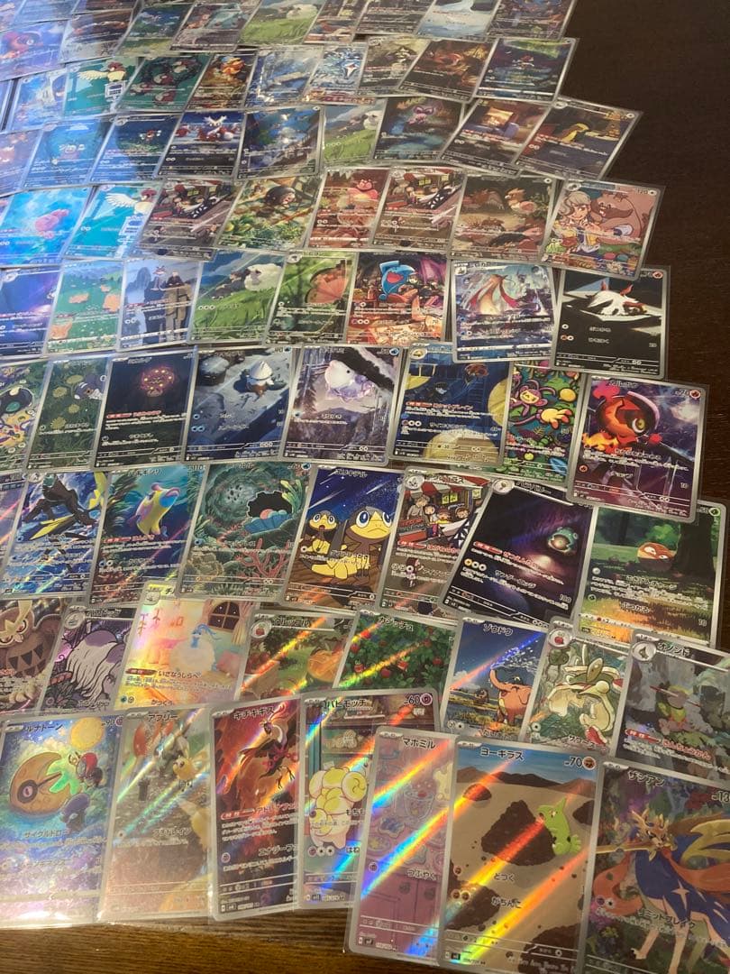 ポケモンカード　AR CHR 100枚セット　B