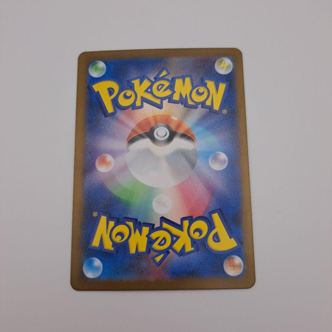 M*2様 ポケモンカードゲーム　メガリザードンX EX SAR