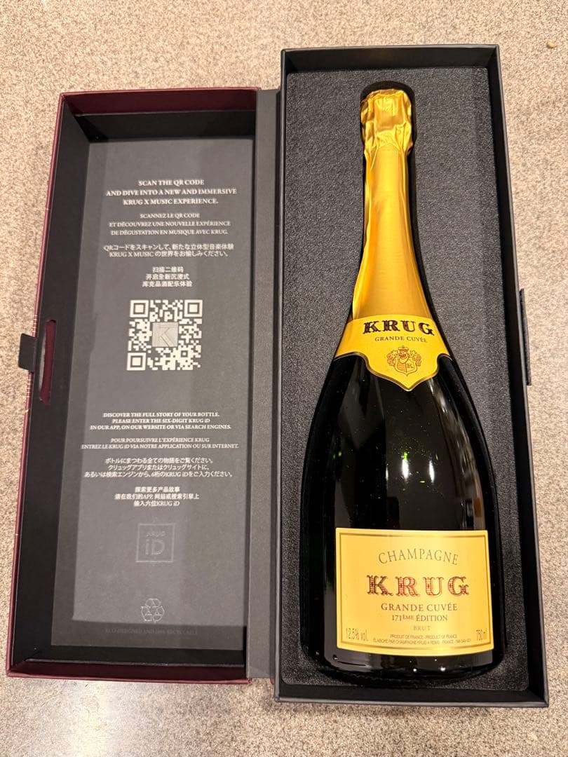 即日発送】クリュッグ グランド・キュヴェ 171 エディション ギフト