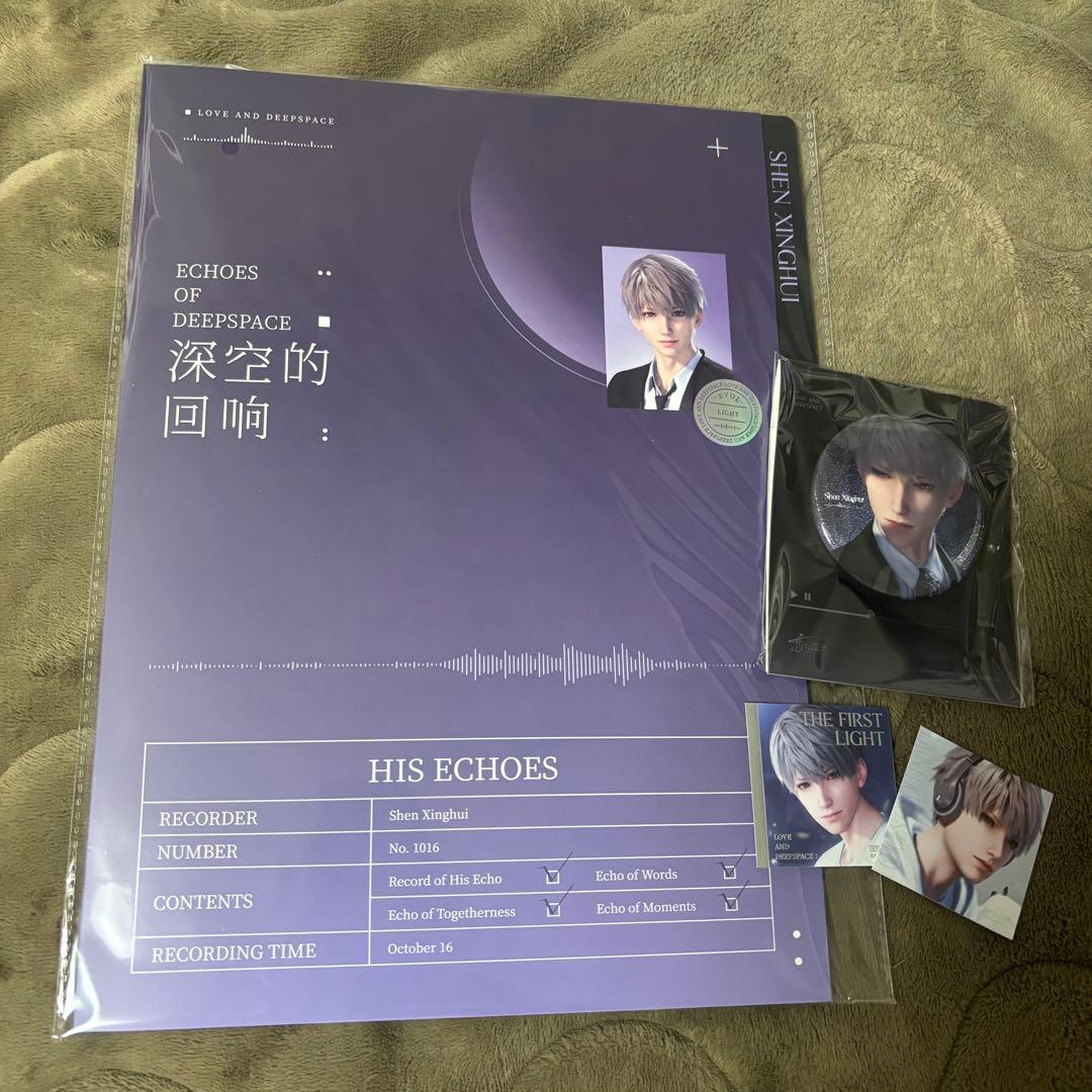 恋と深空 CDギフトボックス 深空の響き セイヤ セット 特典付 - メルカリ
