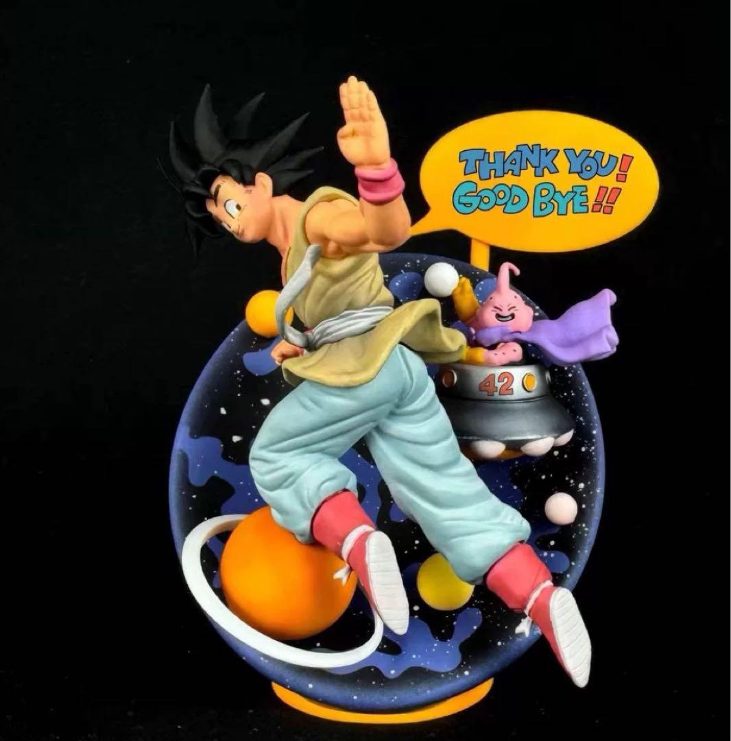 bite morph Frazi【ずんだからー】 ソフビ(サイン入り)