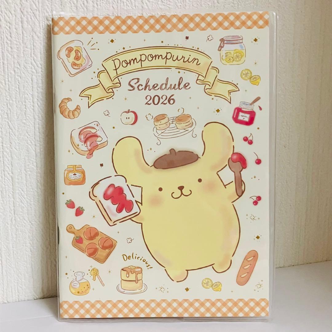 ポムポムプリン 2026年 スケジュール帳 卓上カレンダー 2点セット