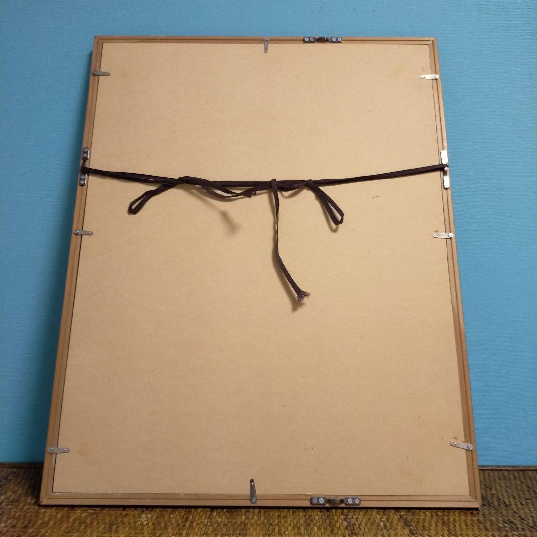 アンリ・マティス 「青の中の棕櫚の木」