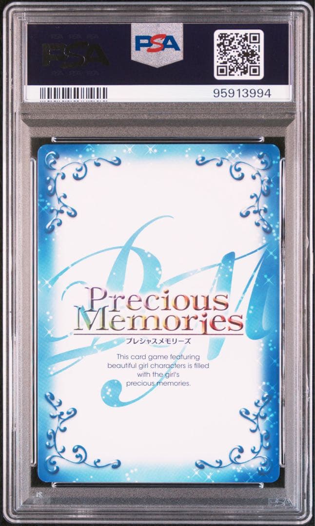 PSA10 プレシャスメモリーズ アンジェリーナ=クドウ=シールズ 直筆サイン