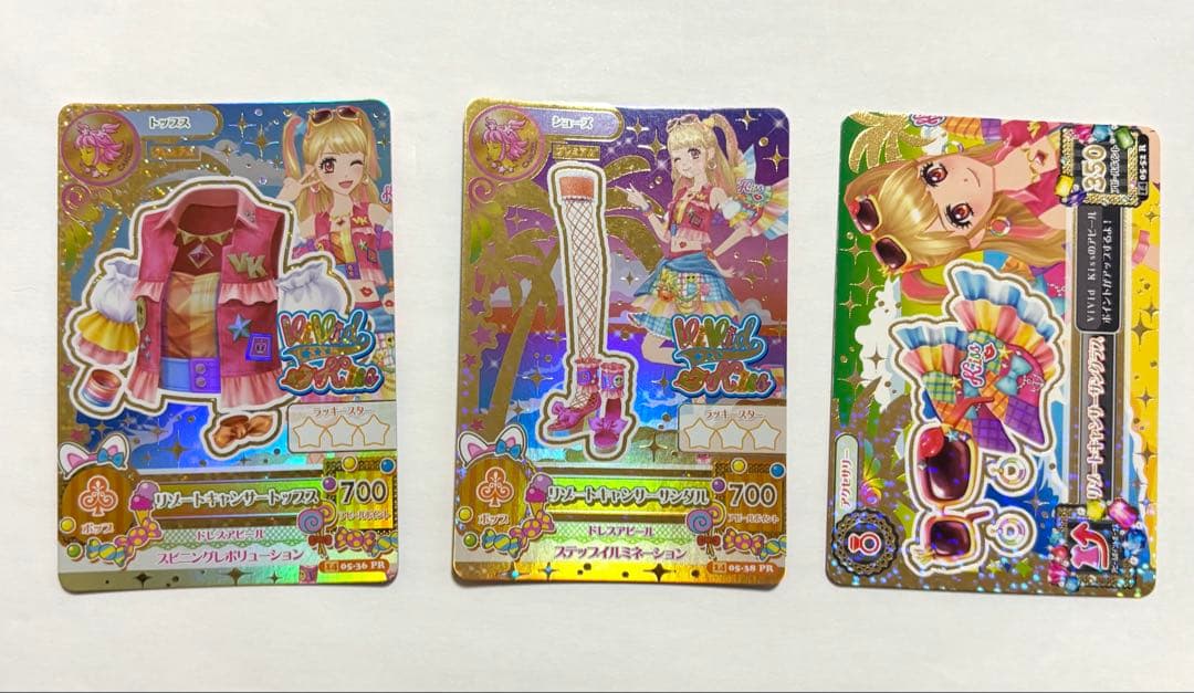 アイカツカード リゾートキャンサー - メルカリ