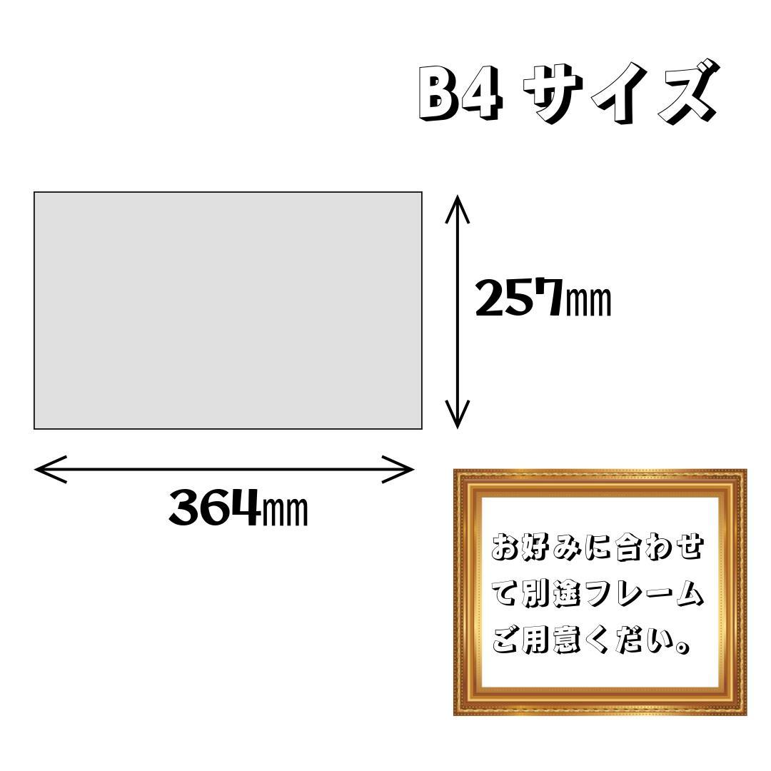 木製パネル アート 蹄斎北馬 (ていさいほくば) 五美人図
