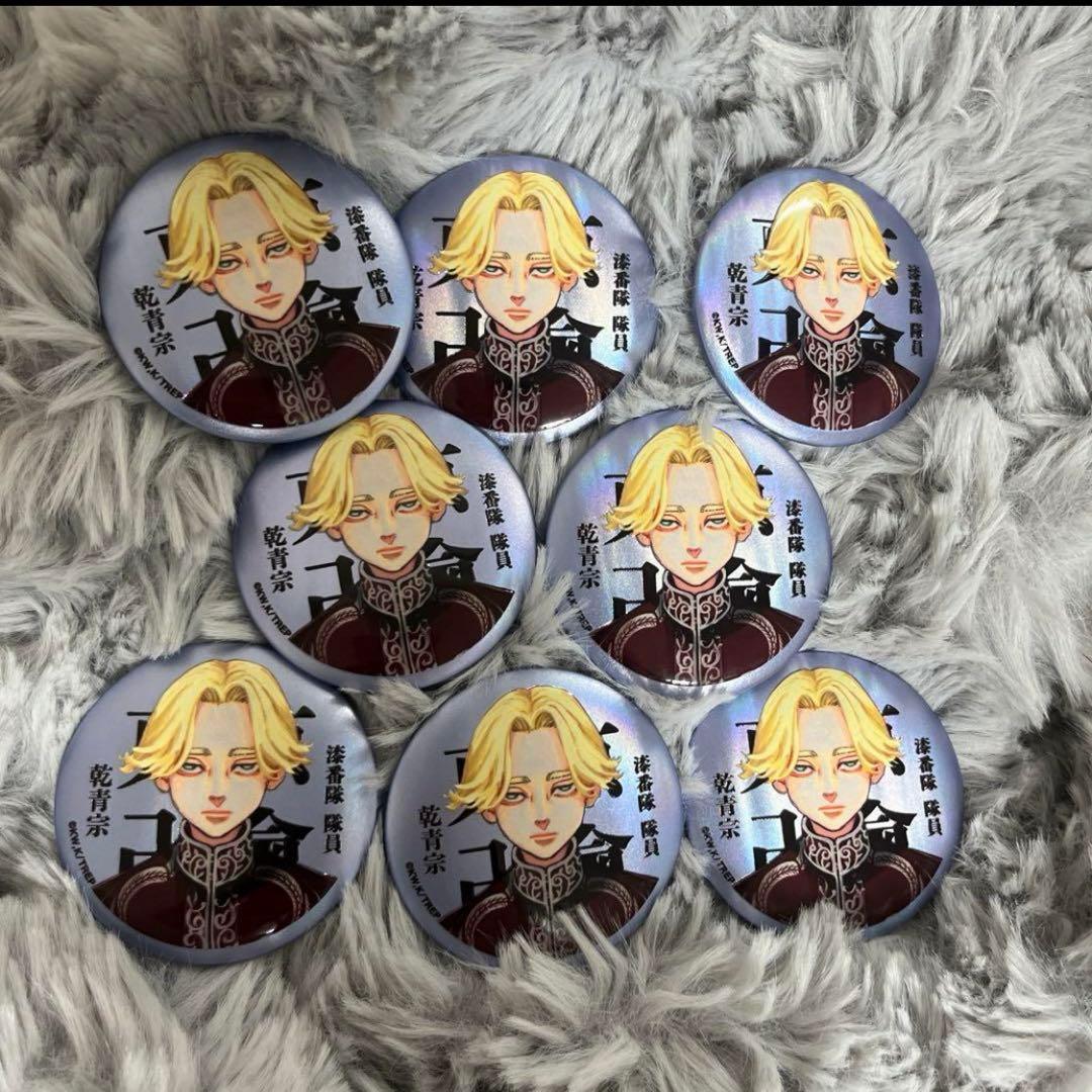 東京リベンジャーズ マイキーマート マットメタリック缶バッジ 乾青宗