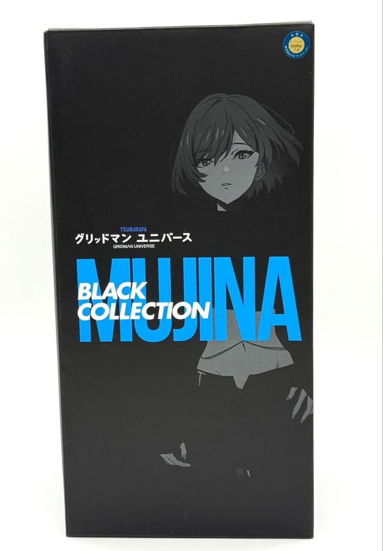 グリッドマン ユニバース ムジナ BLACK COLLECTIO 未開封
