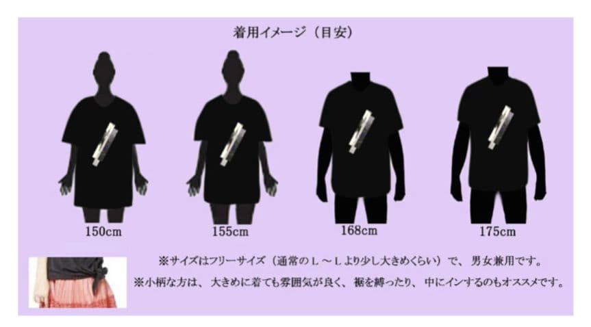 HUNTER×HUNTER KINGLYMASKコラボ クラピカTシャツ 楽天市場】『HUNTER