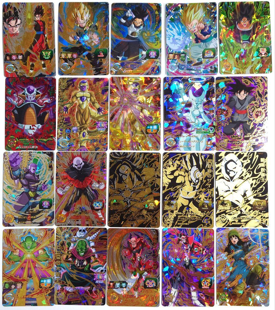 UR 81枚セット ダブりなし 匿名配送 送料込 ドラゴンボールヒーローズ