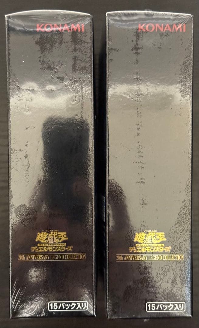 遊戯王　レジェンドコレクション　2箱セット