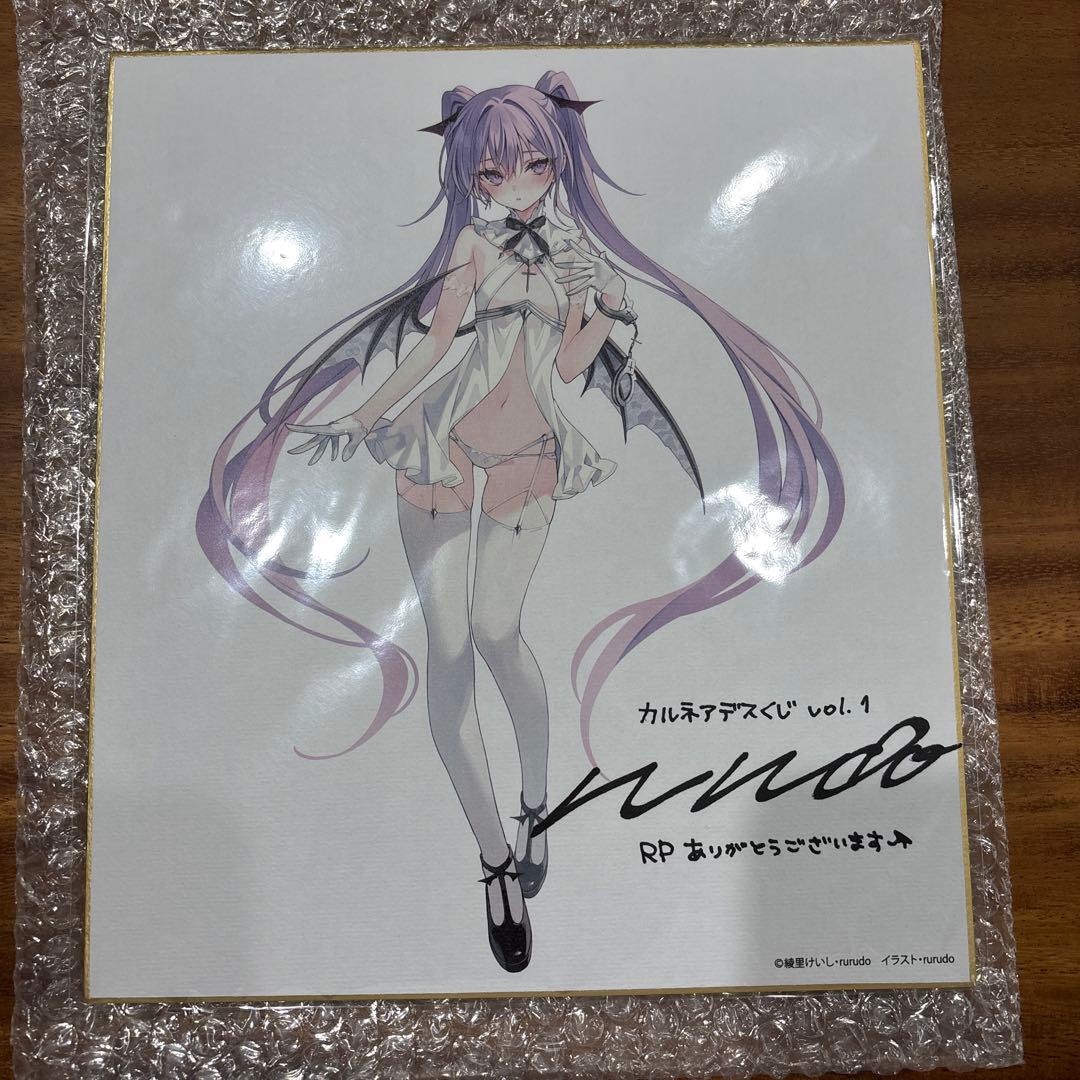 rurudo 直筆サイン 色紙 - メルカリ