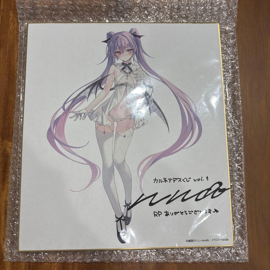 rurudo 直筆サイン 色紙 - メルカリ