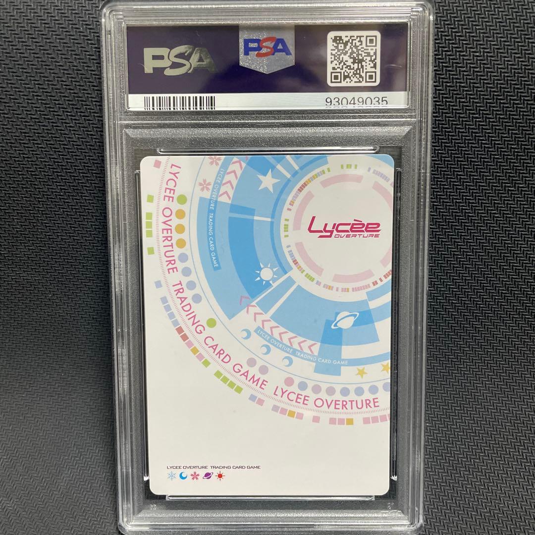 PSA10 偽りの学生会長 三司 あやせ sp サイン リセ lycee