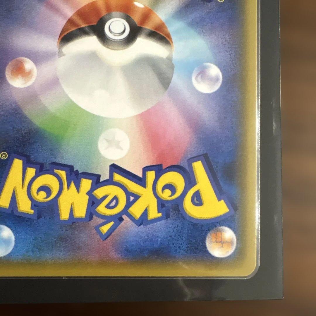 ロケット団のミュウツーEX HP280 125/098