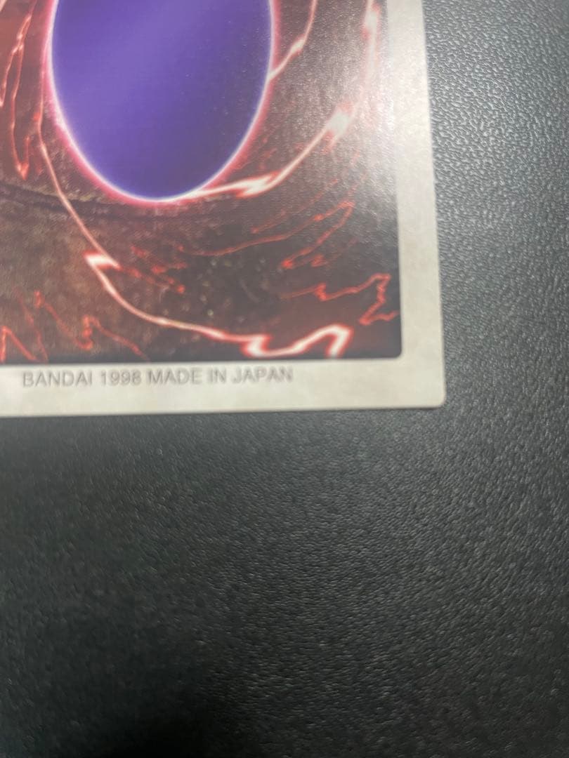 【極美品】バンダイ 遊戯王 青眼の白竜【センタリング完璧】