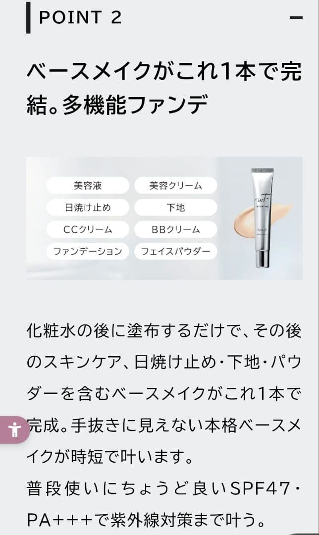 薬用リンクルカバーファンデーション 20g 3本セット(正規品)