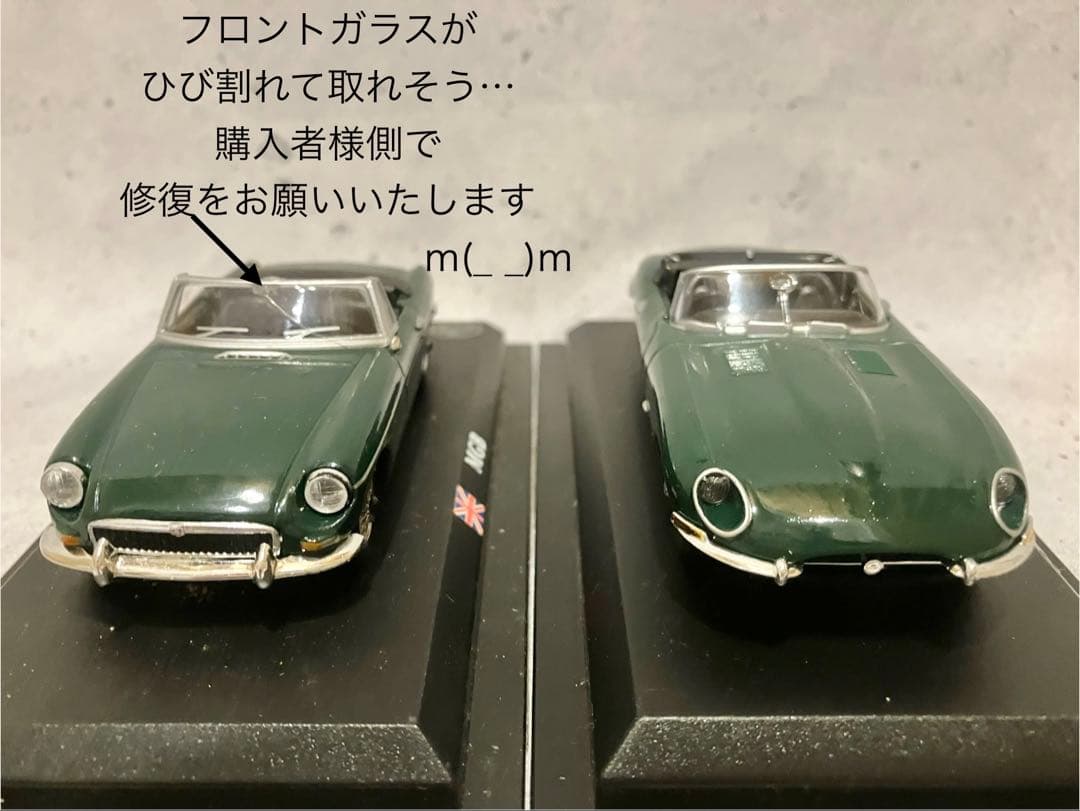 週刊 デル・プラド カーコレクション 14台セット 週刊デル・プラド