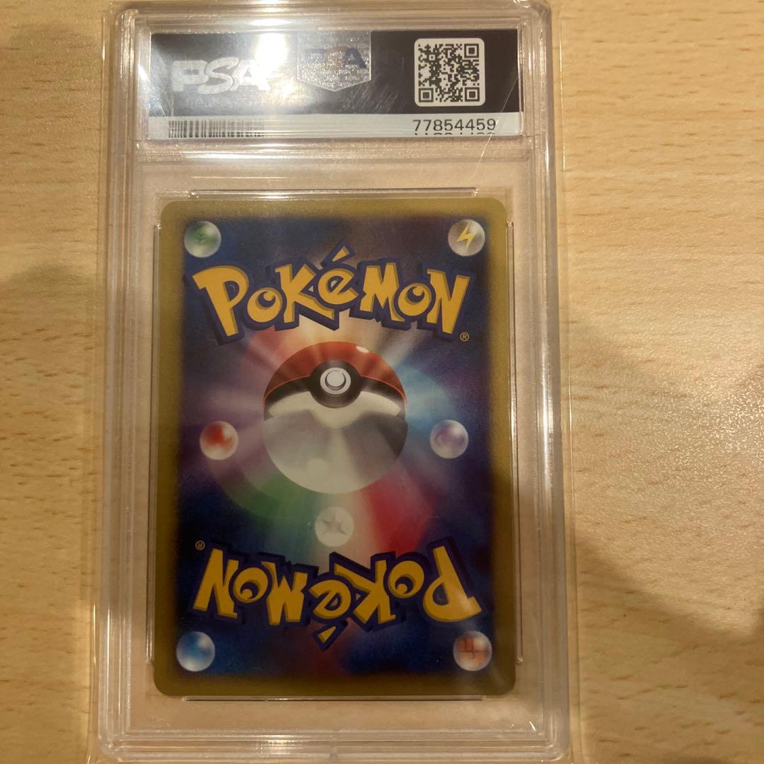 2007年 波導の勇者ルカリオ GEM MT 10 プロモカード