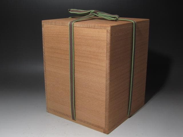 ☆古瀬戸耳付水指裏千家十代認徳斎裏千家十五代鵬雲追書がございます☆x406