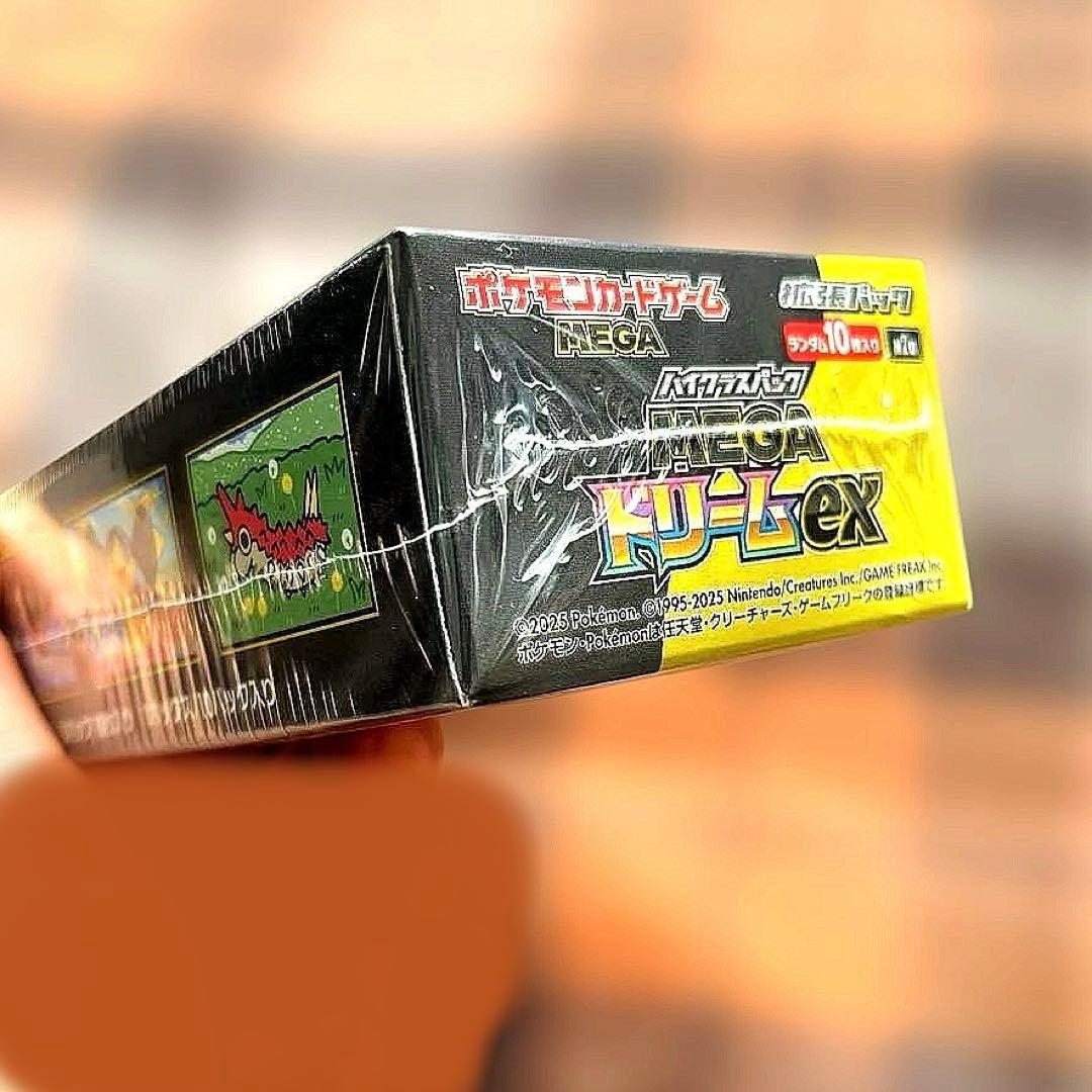 【シュリンク付き・破れなし】ドリームex・メガシンフォニア