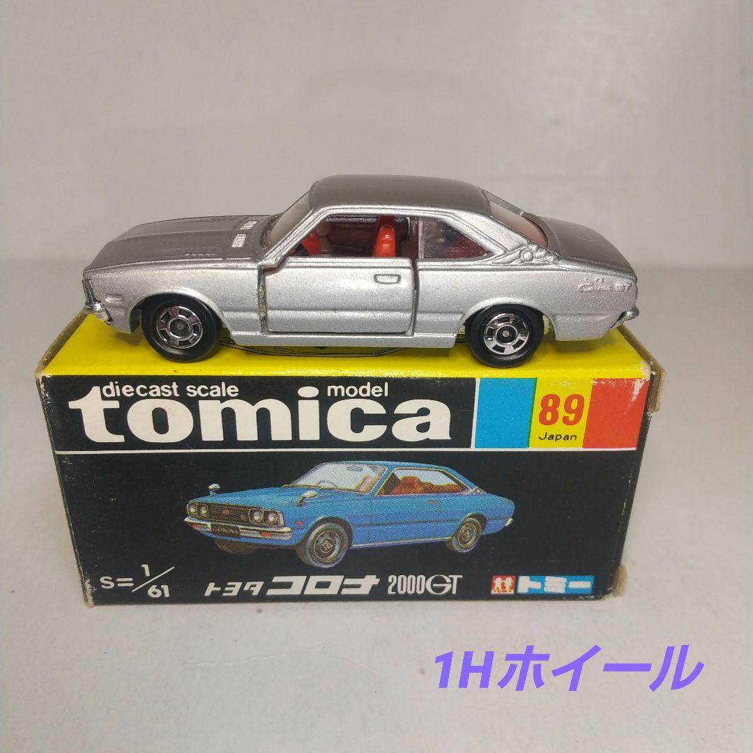 (2718)トミカ 黒箱 日本製 トヨタ コロナ 2000GT 2台
