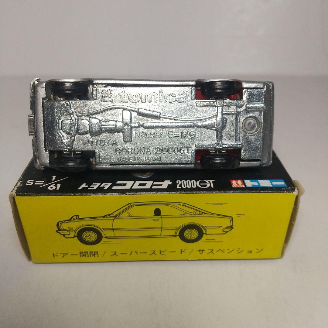 (2718)トミカ 黒箱 日本製 トヨタ コロナ 2000GT 2台