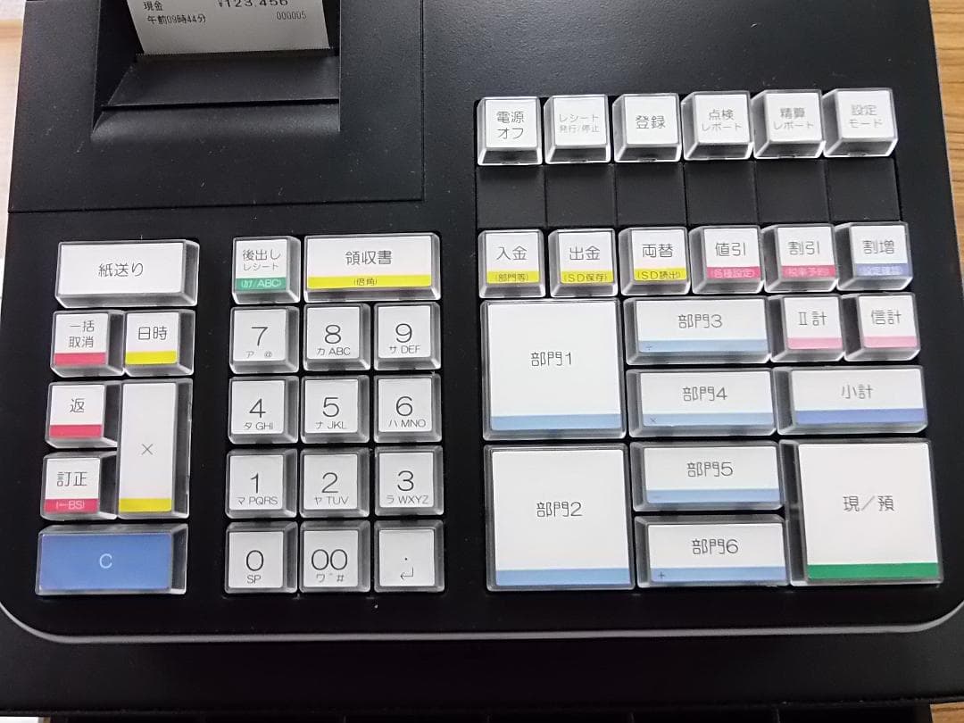 本当に 安い家具・インテリア - 10/15 TOWA SX-120Ⅱレジスター イン