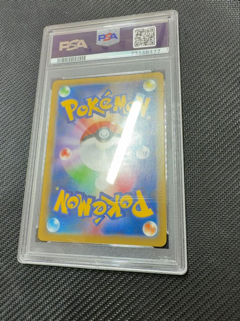 【最安値】ひかるコイキング　25th psa10 ポケモンカード