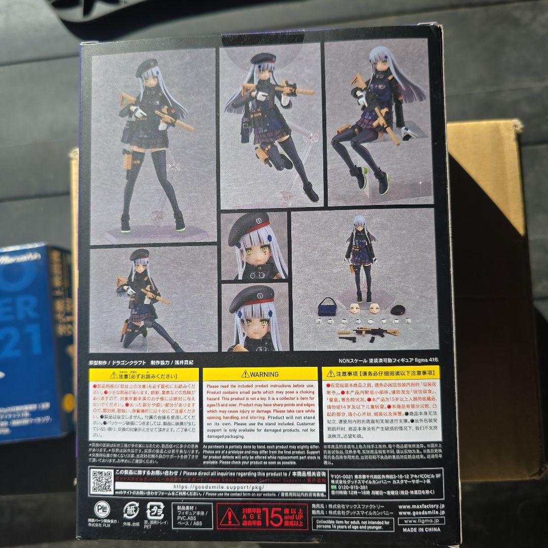 figma 573 　ドールズフロントライン