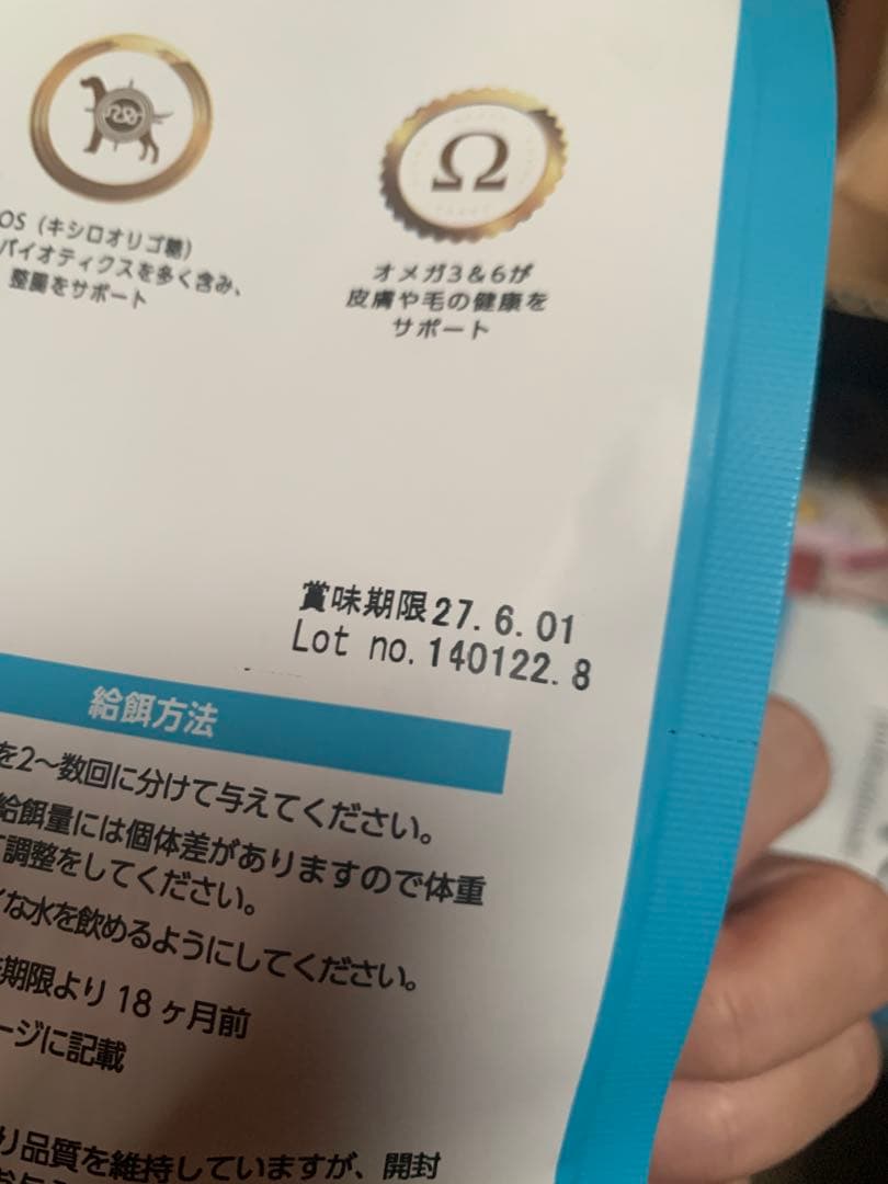 エルモ リッチインチキン 7.6kg エルモ リッチインチキン ドッグフード