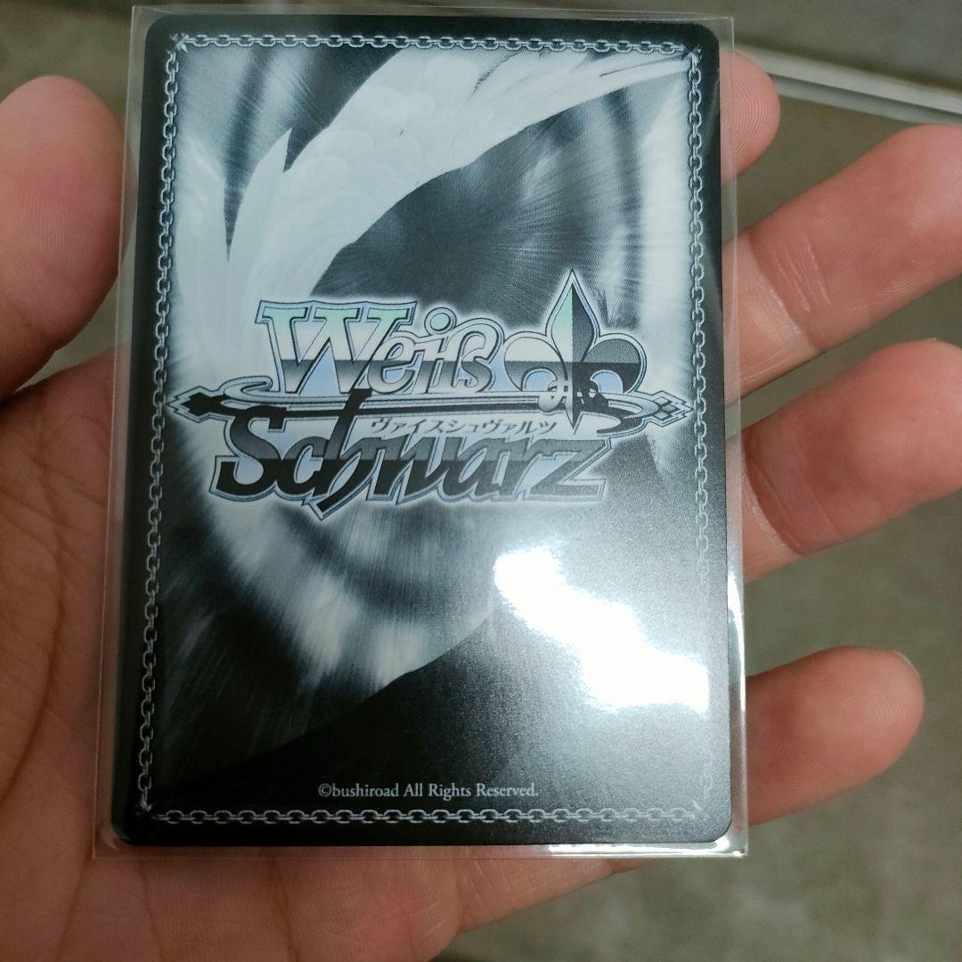 ヴァイスシュヴァルツ バンドリ 仮初めの名を与えましょう PR+ カード