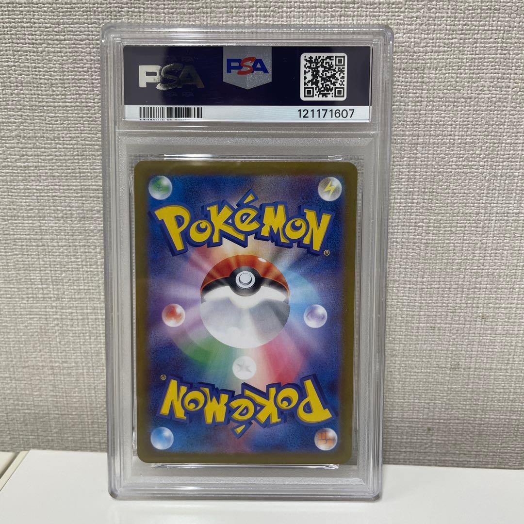 ブースター SV8a テラスタルフェスex 021/187