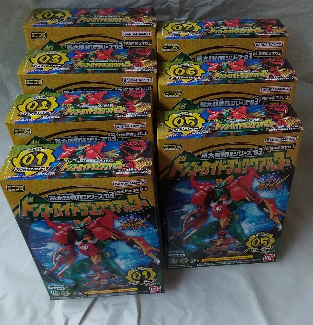 スーパーミニプラ　マジキング ミニプラ　テガソード ブンブンジャーロボ セット