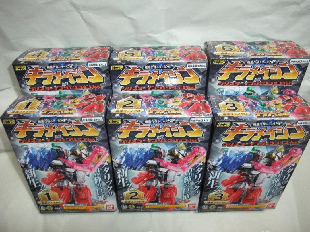 スーパーミニプラ　マジキング ミニプラ　テガソード ブンブンジャーロボ セット