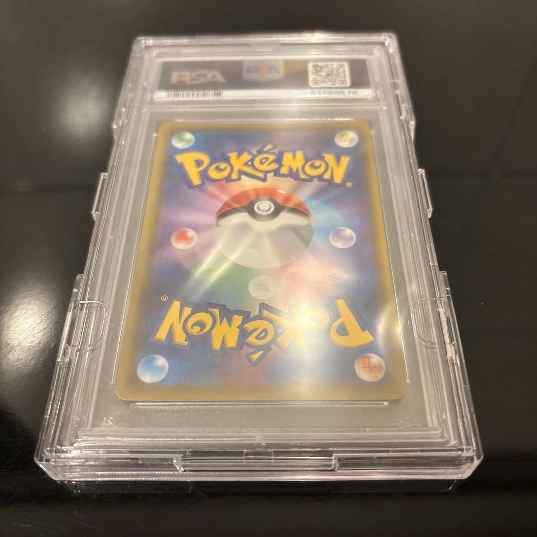 【完美品】リーリエの全力 SR PSA10 ドリームリーグ 068/049