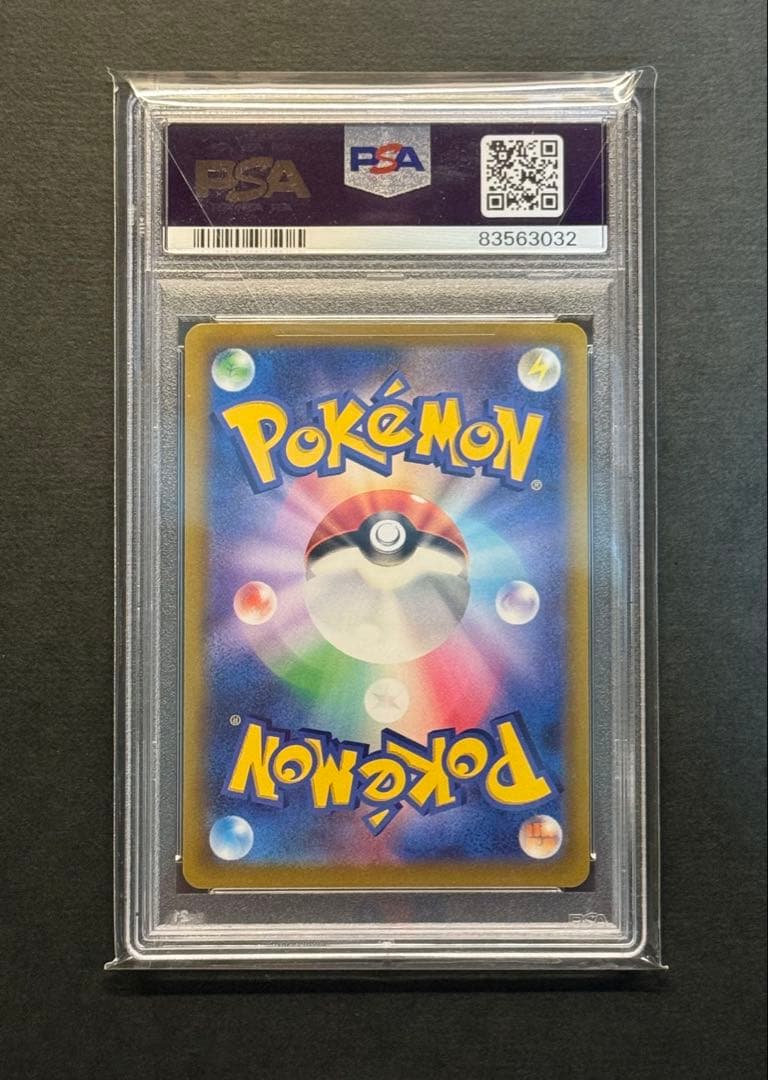 ポケモンカード【PSA10】ピカチュウtanto プロモ