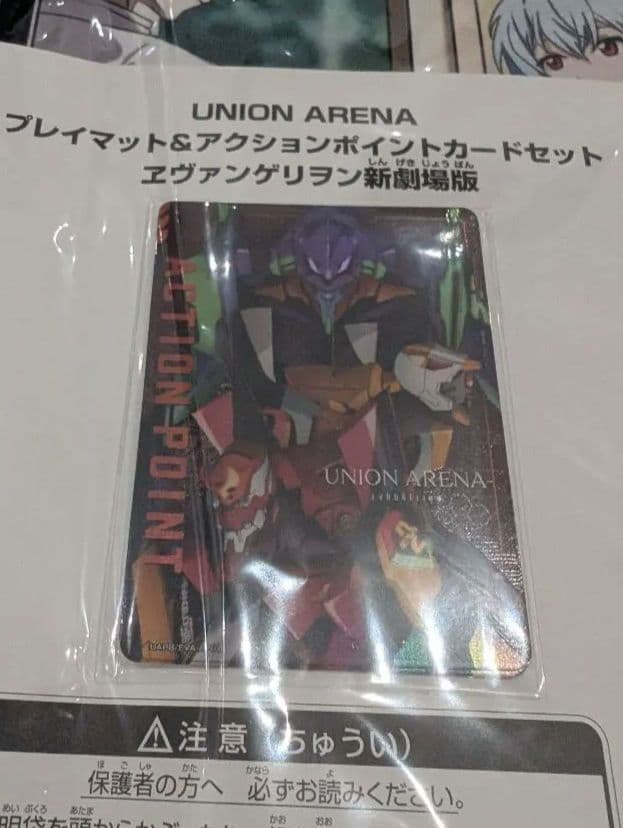 お 得 な 通販 サイトゲーム・おもちゃ・グッズ - ユニオンアリーナ