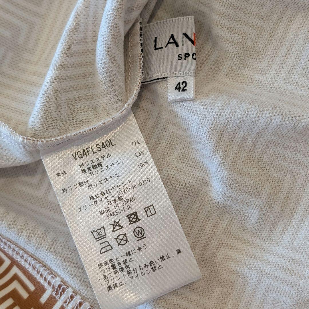 【新品】ランバン スポール モノグラム柄 モックネック 長袖シャツ（サイズ42）