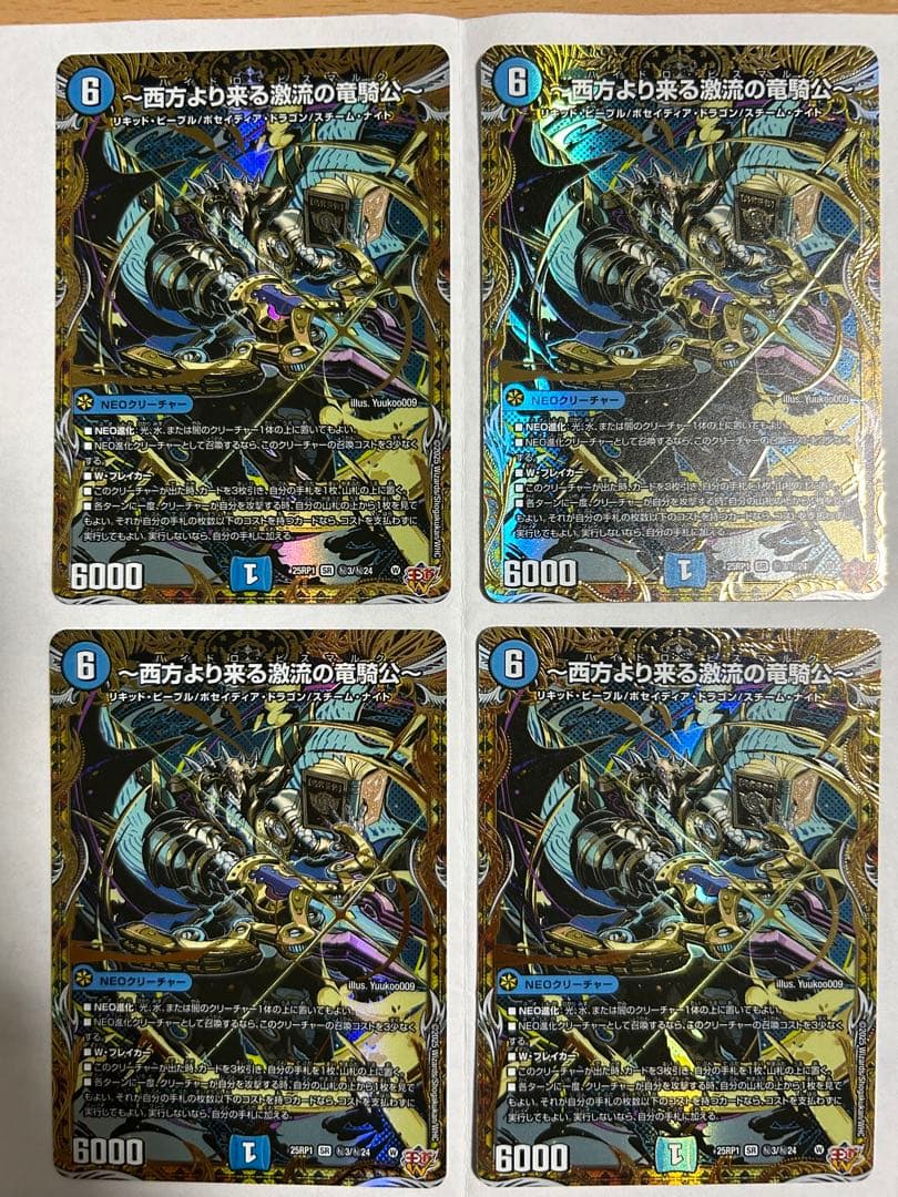 青単ハイパーエナジー デッキ 高レート 青単ハイパーエナジー デッキ