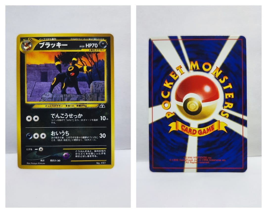 ヘ*ん様 【大幅値下げ！！】ポケモンカードファイル プレミアムファイル2 ポケカ