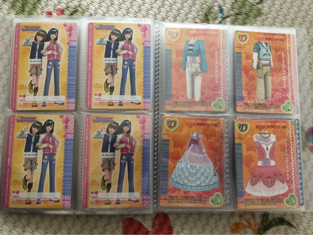 オシャレ魔女ラブandベリーカードDS対応218枚セット