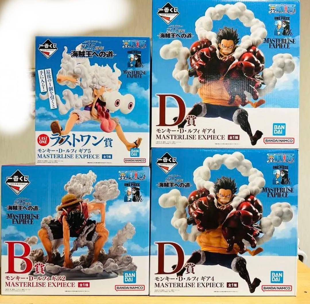 一番くじワンピース25周年B賞ラストワン賞／D賞2体 4体まとめ売りセット